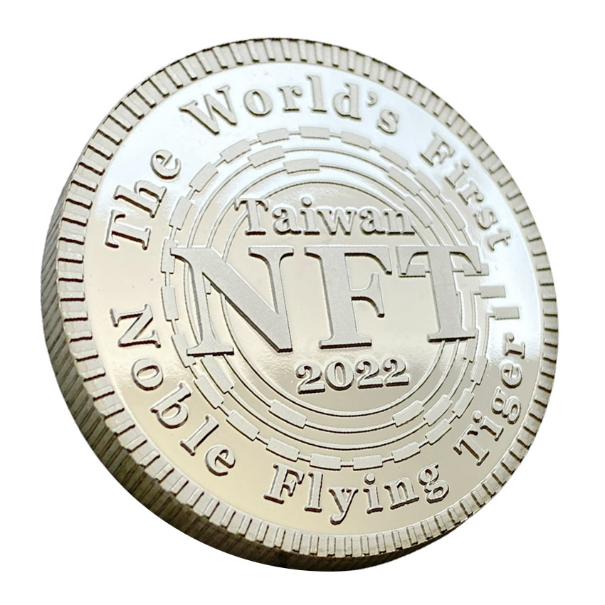 Personalized mirror effect silver mint coin