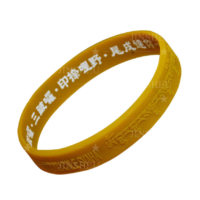 custom cororavirus god pray blessing silicone wristband