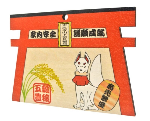 custom wooden japan ema board