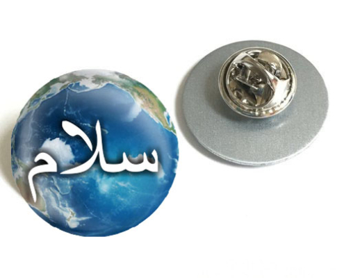 Arabic peace pin