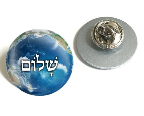 Hebrew peace pin
