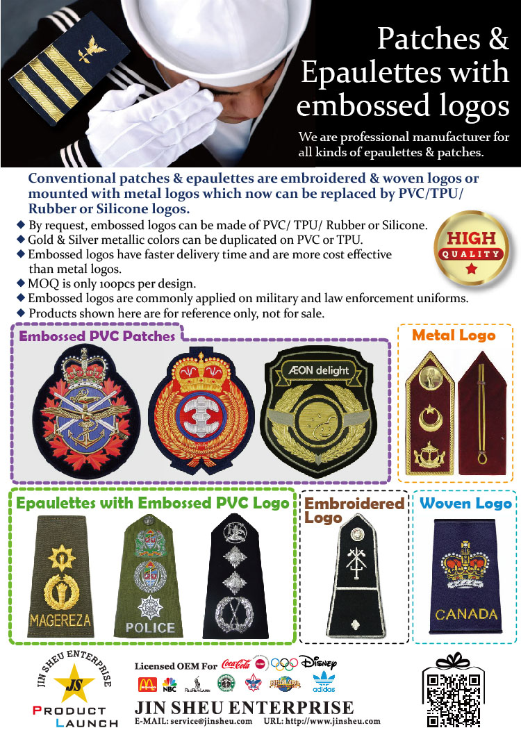 custom embossed logo patches and epaulettes