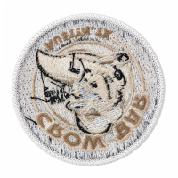 custom no backing sew-on embroidery patch