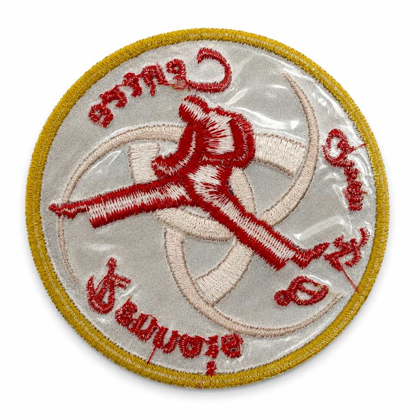 embroidery-patch-plastic-backing custom embroidery patch with PVC plastic backing